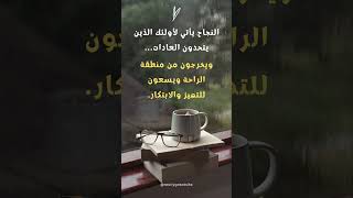 حكمة اليوم 28