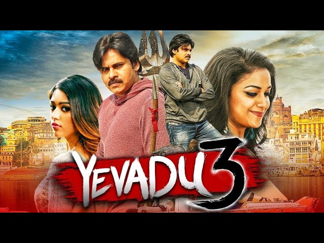 Yevadu 3(New hindi dubbed movie 2018)