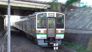 JR東海 211系海シンK116編成+313系B104編成+211系K1編成  3611M普通多治見 千種駅到着