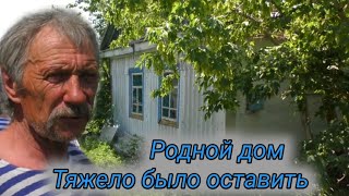 видео: Прошёл Афганистан.Сейчас живу в заброшенном селе Старошумное. картинка: Прошёл Афганистан.Сейчас живу в заброшенном селе Старошумное.