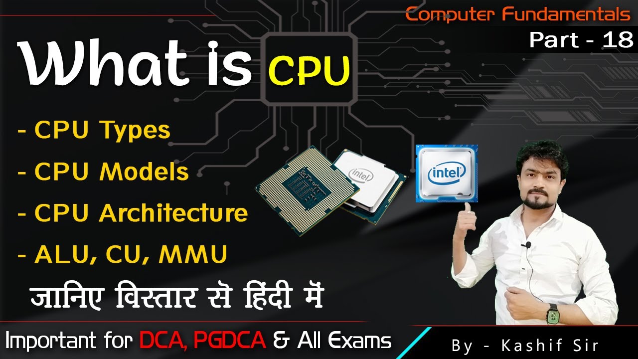 CPU kya hai? All details about CPU | Best CPU for Personal use - YouTube