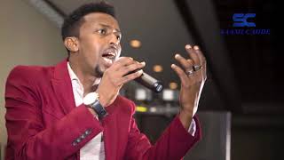 Awale Aden 2019 Best Daadis Iga Quuso Inan Yahay New Somali Music