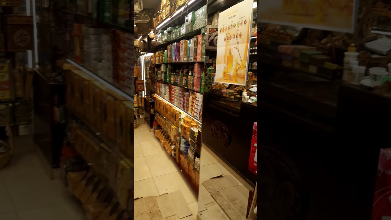 شام شريف التلل مجموعة دقة قديمة أفخر انواع الصابون والعطورات والشرقيات 0952565651