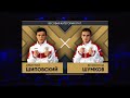 ШУМКОВ - ШИПОВСКИЙ «Лига Ставок  Чемпионат России по боксу среди мужчин» Оренбург 2020