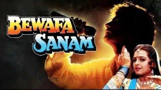 Bewafa Sanam ful HD movie 1995 ka superhit movie बेवफा फिल्म वफाई फिल्म बेवफा सनम हिंदी मूवी