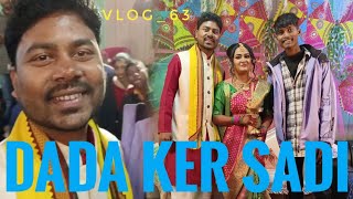 DEEPSON DA KER SADI !! DEEPSON TANTI SINGER !! Dhongra adivasi vlog @deepsontantiofficial3233
