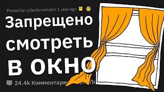 Самые ТУПЫЕ Правила на Работах