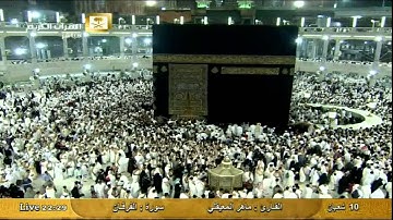 سورة  الفرقان Al-Furqan - ماهر المعيقلي Al-Haramien HD