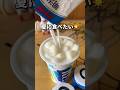 この夏食べたい🤤【アイス🍨アレンジ3選】