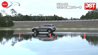 メルセデスAMG GLE 43クーペ vs ジャガー F-PACE S(ウェット旋回ブレーキ編)【DST#102-05】