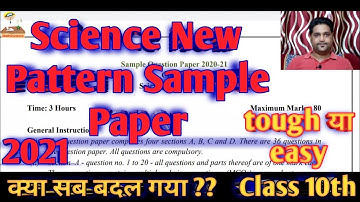 CBSE Class 10 Science Sample Paper 2021 Released 📝| Paper Pattern Changed | Detailed Information