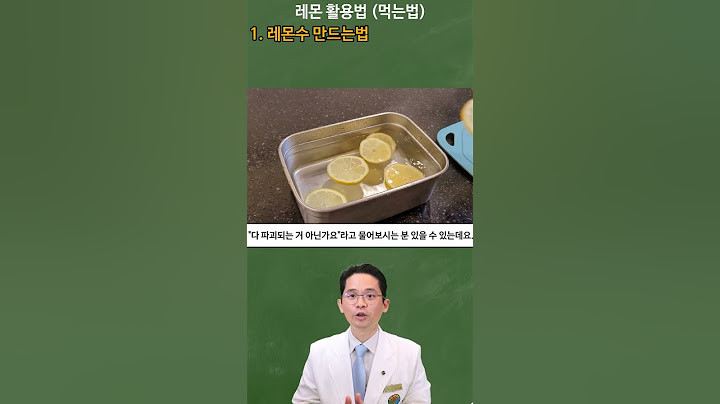 레몬수 영양손실없이 제대로 만드는법!!! #shorts