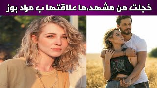 معلومات وحقائق عن دينيز ايشين بطلة مسلسل البراءة