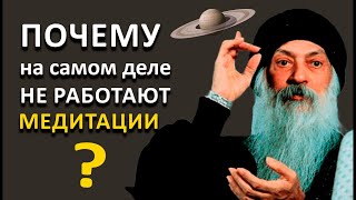 ?‍♂️ Ты этого не знал, медитации без этого не работают.