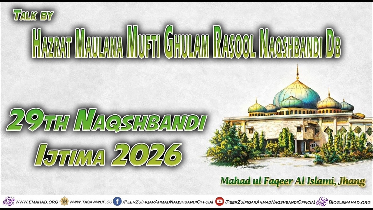 Talk By Hazrat Maulana Mufti Ghulam Rasool Naqshbnadi DBA - at Naqshbandi Ijtima 2026
