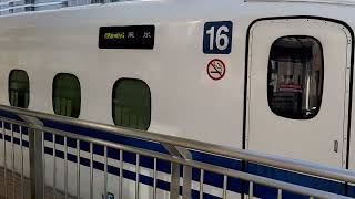 JR西日本N700系K11 のぞみ84号 東京行き 名古屋駅発車 JR West Shinkansen Nozomi No 84 Bound For Tokyo Departure