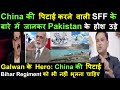 Special Frontier Force (SFF) | Pakistan India News Online|Pak media on India latest|Pak media & MODI