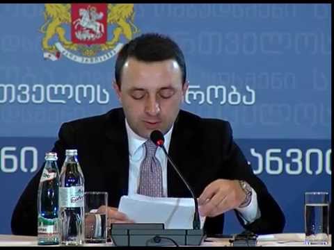 პრემიერ--მინისტრის შეხვედრა ბიზნესმენებთან