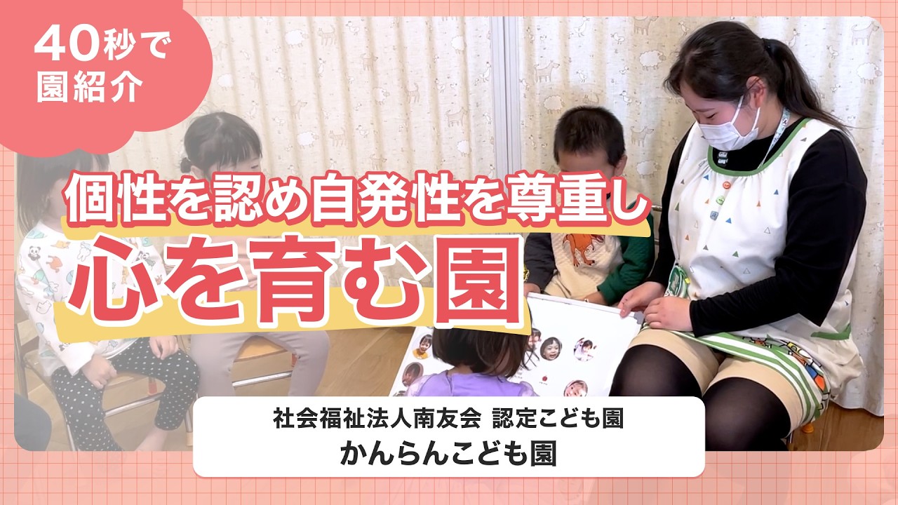 YouTubeの動画サムネイル
