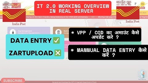 Data entry - zartupload. How to do data entry if VPP/COD amount is not received? #zartupload #ind...