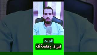 اعراض سحر التعطيل ووقف الحال نور_ذكر_الله دعاء الرقية_الشرعية سحر