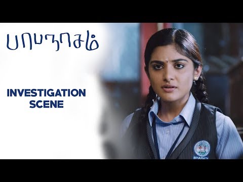 Papanasam - Investigation Scene | Kamal Haasan, Gautami, Niveda Thomas | Jeethu Joseph