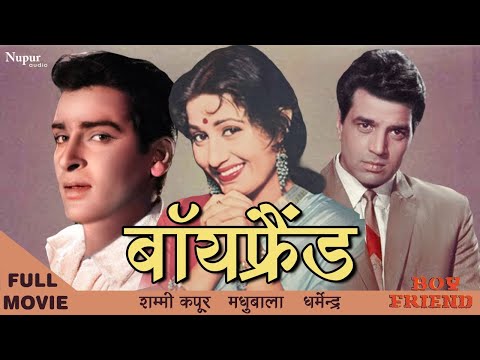 Boy Friend बॉय फ्रेंड - Bollywood Romantic Movie | Shammi Kapoor, Madhubala, Nishi, Sudesh Kumar