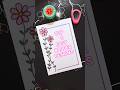 6 easy border design/ black border design for project/project work/Border Design/Assignment #shorts