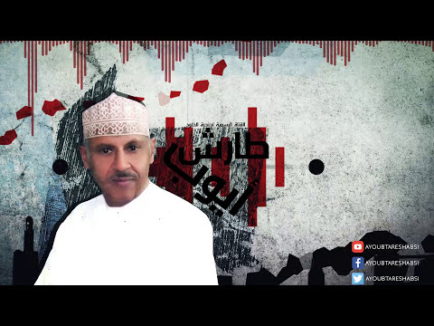 ايوب طارش | عاد لي ودي
