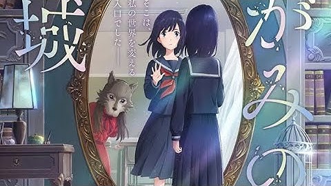 merry-go-round [メリーゴーランド] - Yuuri (Vietsub) | Cô thành trong gương AMV