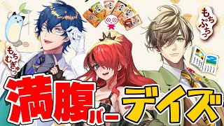 レオス・ヴィンセントの配信のサムネイル画像