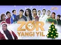 Zo'r yangi yil (musiqiy badiiy film) | Зур янги йил (мусикий бадиий фильм)