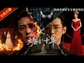 MULTISUB 灼心十年 重生覺醒 親手毀掉惡毒前妻 將小助理捧成頂流影后 熱門短劇 短劇推薦 新剧来袭 逆襲 爽文 都市 重生復仇 打臉前妻 影后養成 商戰逆襲 十年陰謀 MULTISUB 灼心十年 重生覺醒 親手毀掉惡毒前妻 將小助理捧成頂流影后 熱門短劇 短劇推薦 新剧来袭 逆襲 爽文 都市 重生復仇 打臉前妻 影后養成 商戰逆襲 十年陰謀