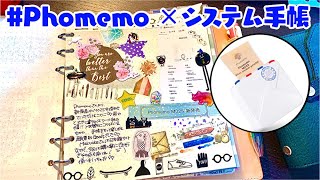 【Phomemo M02S】新作プリンター紹介とリフィルデコ【New printer introduction and refill deco】