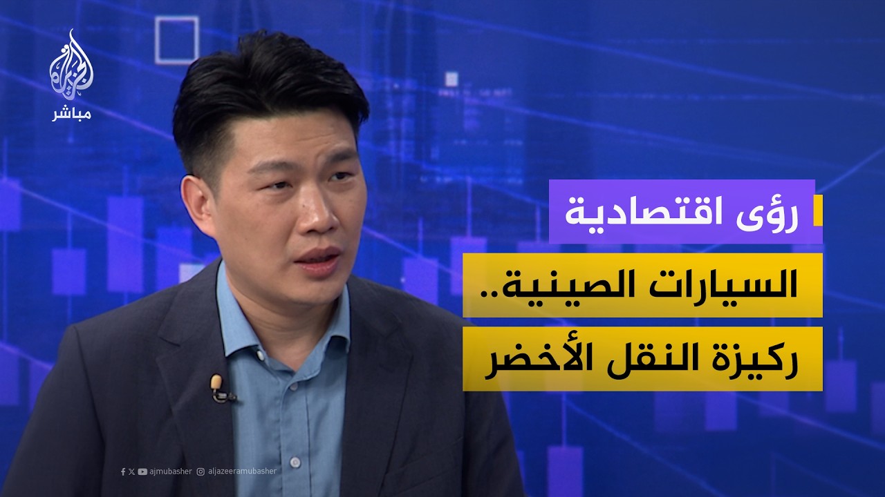 السيارات الكهربائية تصبح مشهدا مألوفا في منطقة الشرق الأوسط ولا سيما العلامات التجارية الصينية