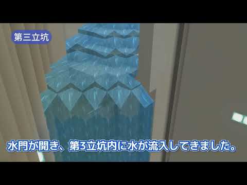 首都圏外郭放水路を「マインクラフト」の世界で再現！～概要欄のURLからワールドデータがダウンロードできます～