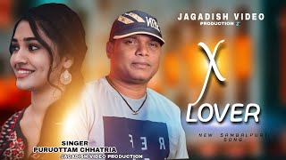 Sambalpuri Xxvideo - X Lover || New Sambalpuri Song || Studio Version Video Singer_ Puruosutam  Chhatria - YouTube