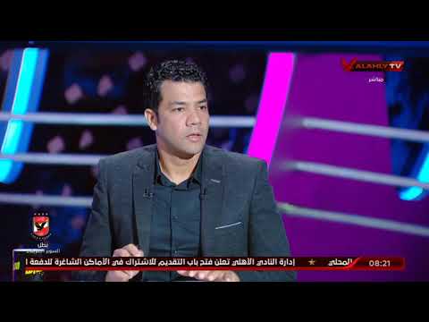 الناقد الرياضي محمد الباز ومقارنة بين المدربين كلوب و ستيفانو بيولي المدير الفني لميلان المحترف