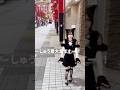 最後忘れられないwwww #名古屋コンカフェ #メイド #コンカフェ #かわいい #コスプレ