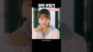 [소리사탕] 입덕 부정기