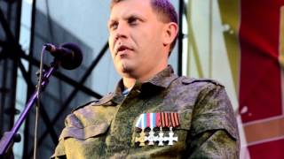 Захарченко Полная биография сепара