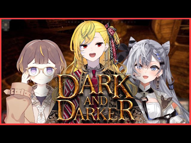 【Dark and Darker】lights doko?【hololiveID】のサムネイル