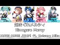 【FULL】気まぐれメルシィ(Kimagure Mercy)/MORE MORE JUMP! 歌詞付き(KAN/ROM/ENG)【プロセカ/Project SEKAI】