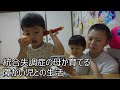 【統合失調症の母の子育て】幻聴を聞きながら障がい児を育てる生活に密着　supported byトリスマ　#トリスマ #共生社会 #ジャパンバリアフリープロジェクト #障害 #障がい