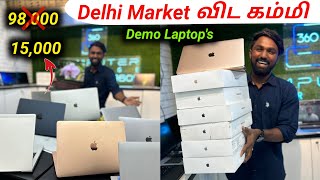 😳Delhi Market விட கம்மி Laptop | 15,000 Warranty Demo laptops | Low Price Laptops IVimals lifestyle