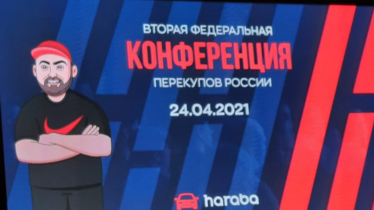 Группа перекупов екатеринбург