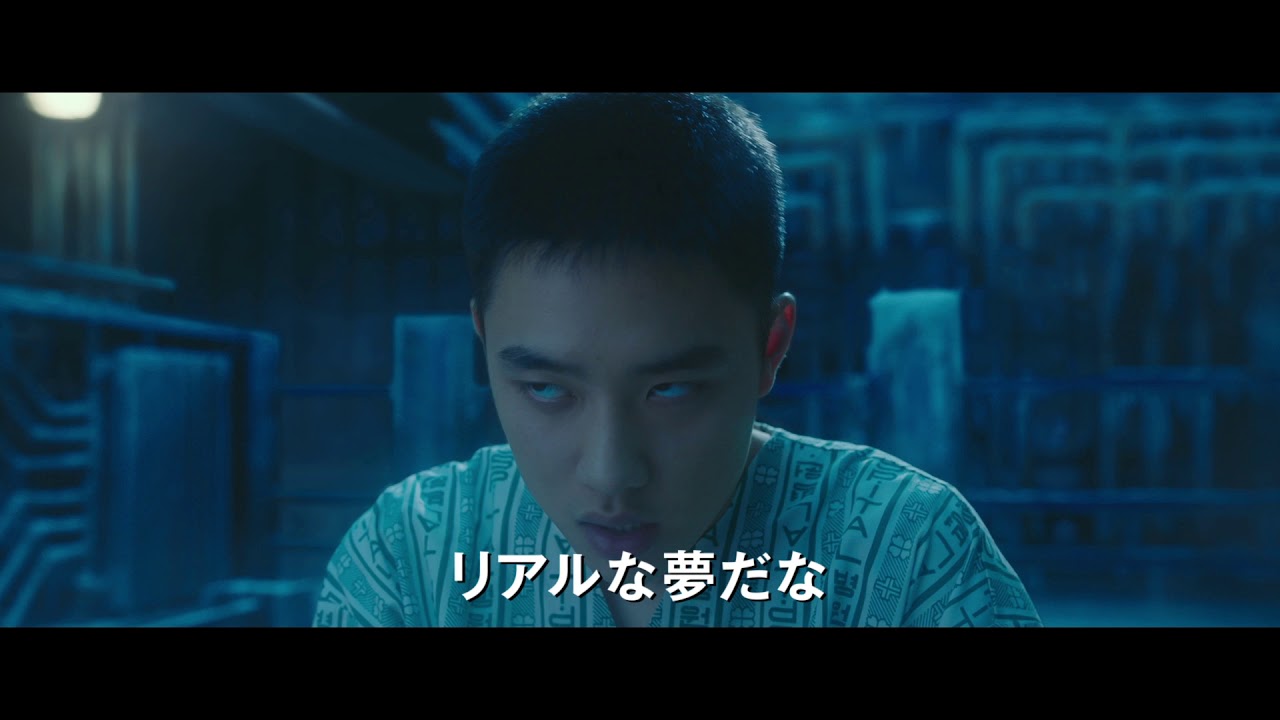 神 マ ドンソクも登場 神と共に 第二章 因と縁 予告編 Youtube