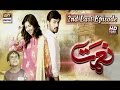 Naimat 2nd last episode  19th december 2016  ary digital drama