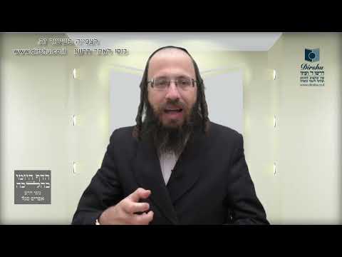 גניזת פסולת נייר מקדיחת ספרי קודש -ס' מ"ב-אמצע סעיף ג' ''ואם התנה''-אמצע הסעיף ''אזמניה ולא צר ביה''