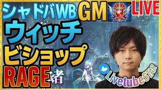 屈辱GAMELIVEの配信のサムネイル画像